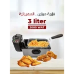 ⁦كولن مقلاة كهربائية عميقة 3 لتر⁩ - الصورة ⁦4⁩